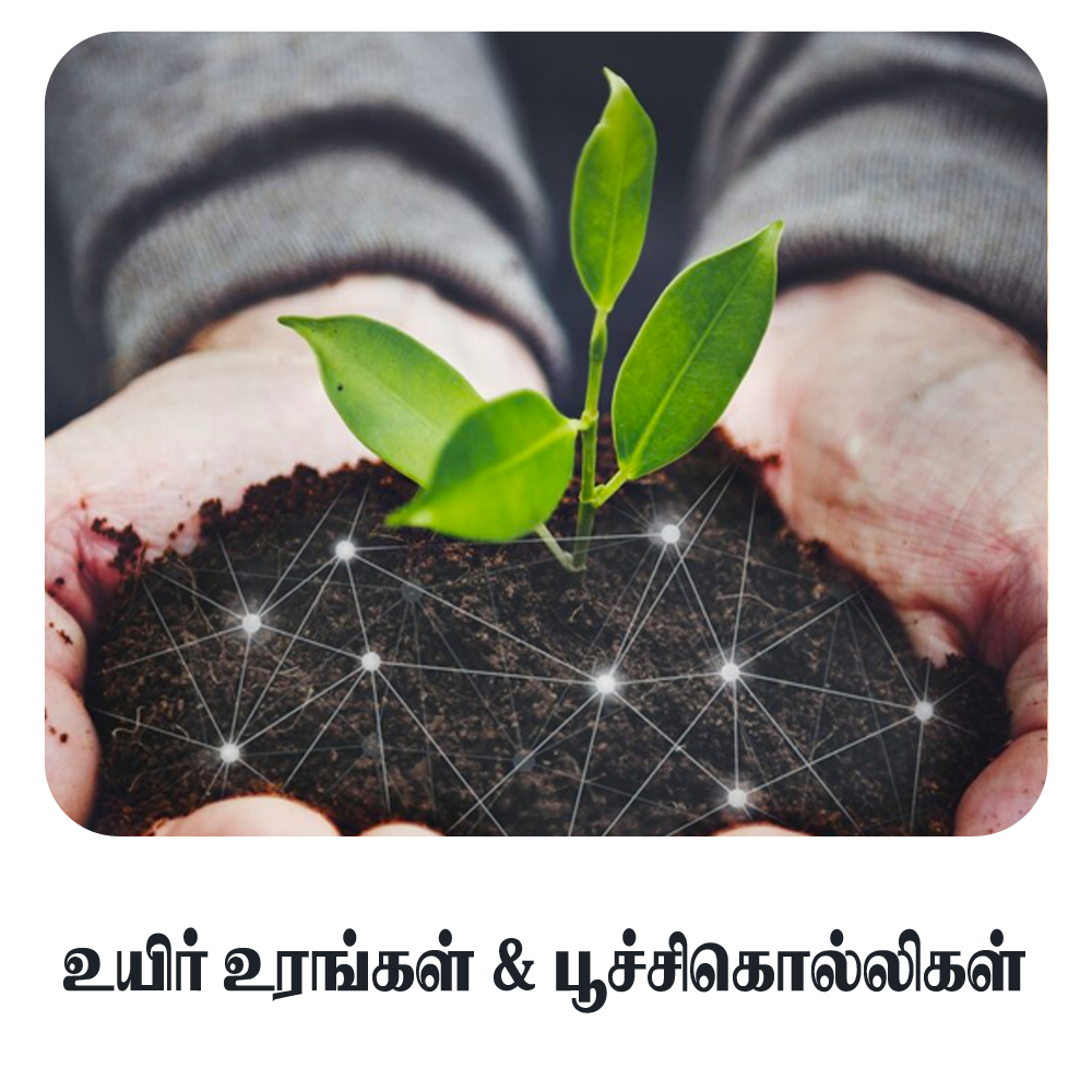 BIO PRODUCTS