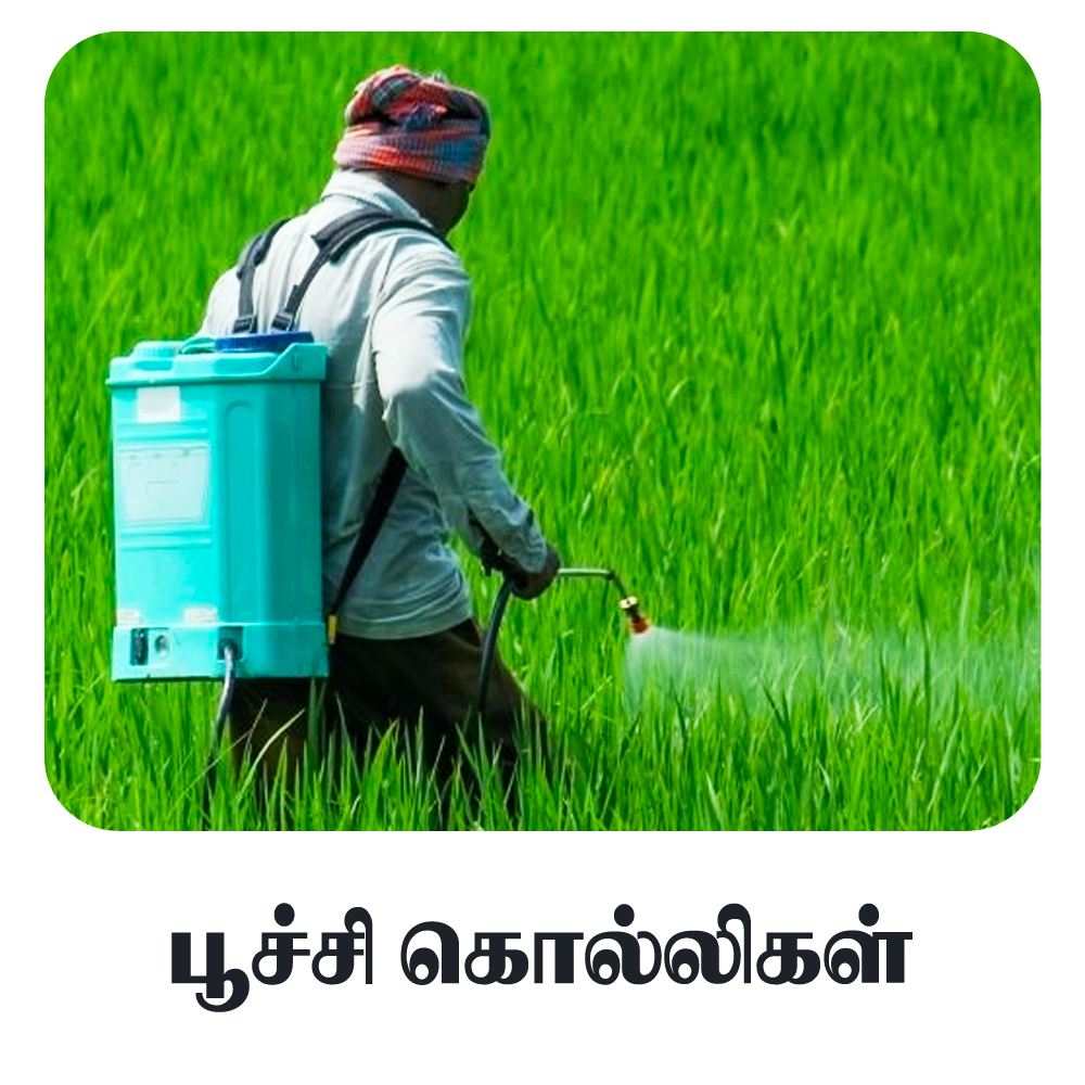 CROP PROTECTION
