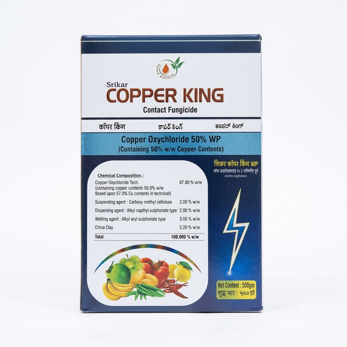 Srikar Copper King Contact Fungicide - Copper Oxychloride 50% WP